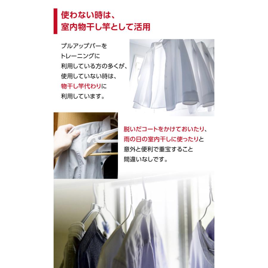 Mad Bull（マッドブル） 懸垂バー 突っ張り棒 懸垂マシン 懸垂器