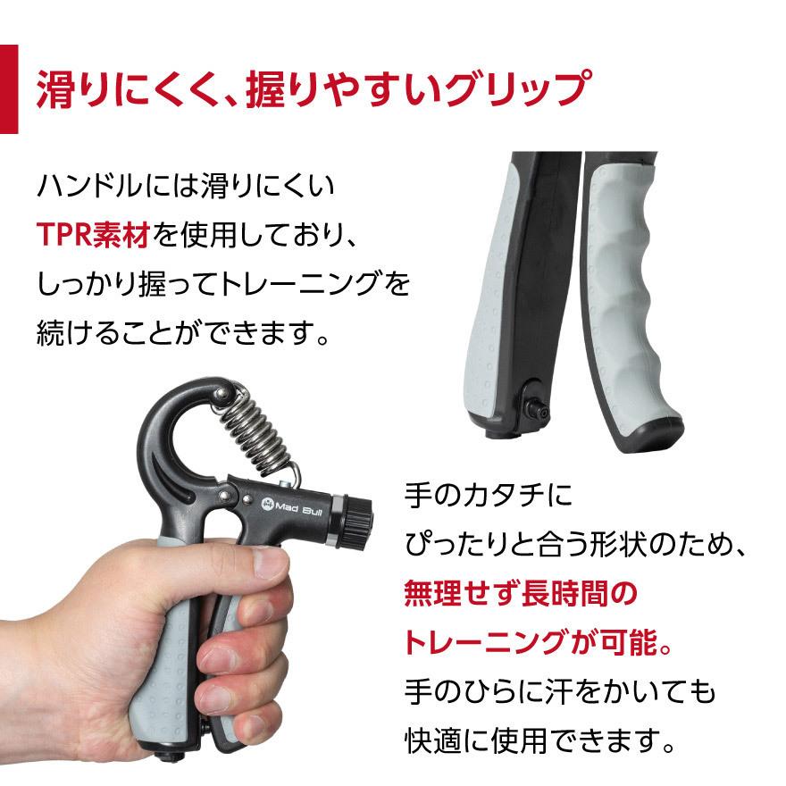 Mad Bull（マッドブル） 握力 トレーニング 60kg グリップ ハンド
