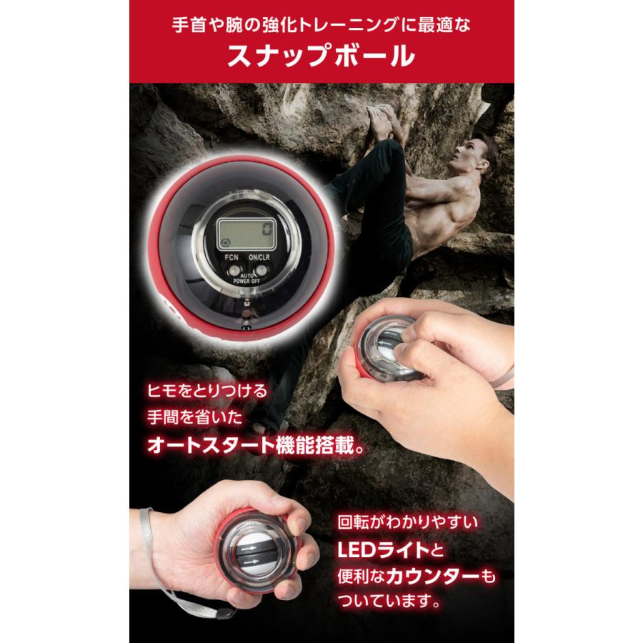 スナップボール ジャイロボール 握力 手首 リスト強化 筋トレ トレーニング器具 フィットネス｜linomirai-2｜03