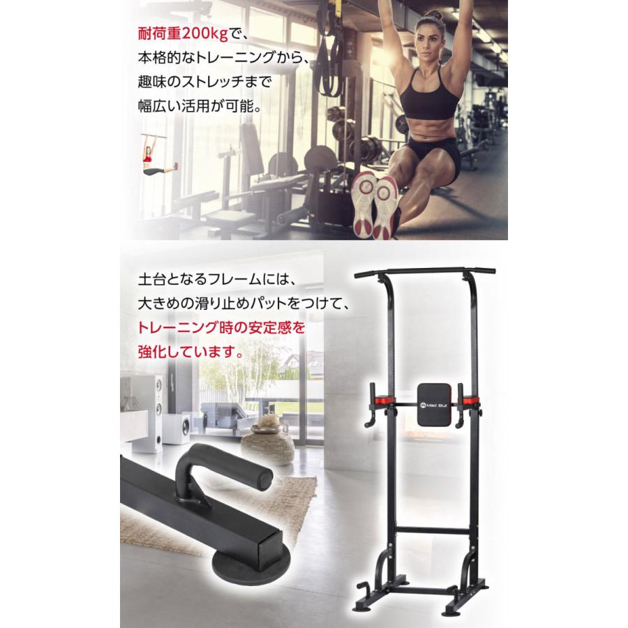 Mad Bull 懸垂器 懸垂マシン 懸垂スタンド 懸垂器具 チンニング