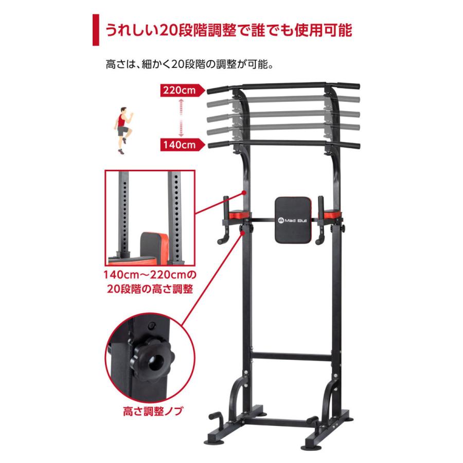 Mad Bull 懸垂器 懸垂マシン 懸垂スタンド 懸垂器具 チンニング