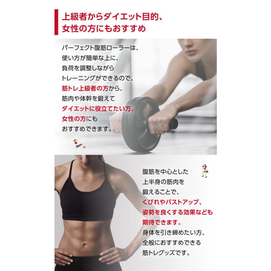 腹筋ローラー パーフェクト 筋トレ 腹筋 トレーニング 腹筋マシーン エクササイズローラー ダイエット アブホイール 静音 アブローラー Mbs02cm021 Linomirai 2 通販 Yahoo ショッピング