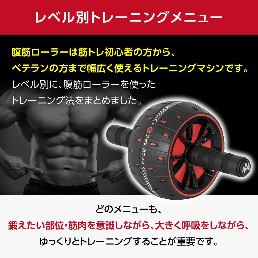 腹筋ローラー パーフェクト 筋トレ 腹筋 トレーニング 腹筋マシーン エクササイズローラー ダイエット アブホイール 静音 アブローラー Mbs02cm021 Linomirai 2 通販 Yahoo ショッピング