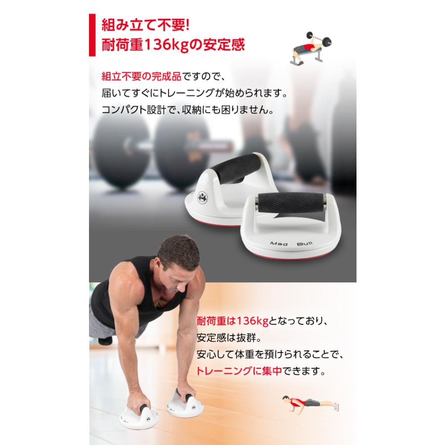 Mad Bull（マッドブル） プッシュアップバー 回転式 腕立て伏せ 筋肉