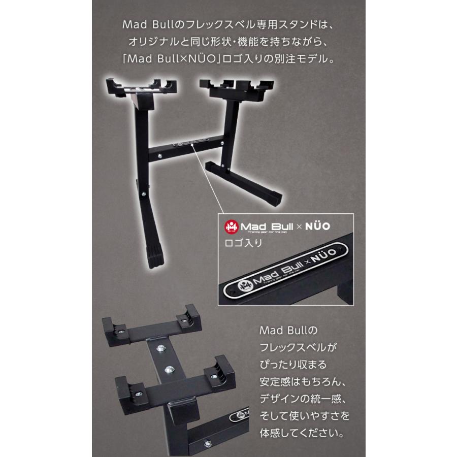 フレックスベル (4kg刻み) 専用スタンドBODYTECH × NUO フレックスベル (4kg刻み) 専用スタンドBODYTECH × NUO 楽天市場