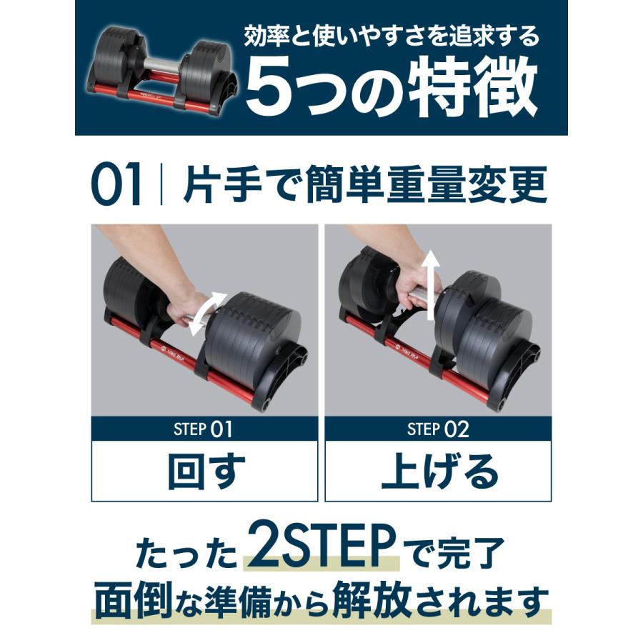 フレックスベル 20kg 2kg刻み 単品 FLEXBELL 可変式 ダンベル ウェイト