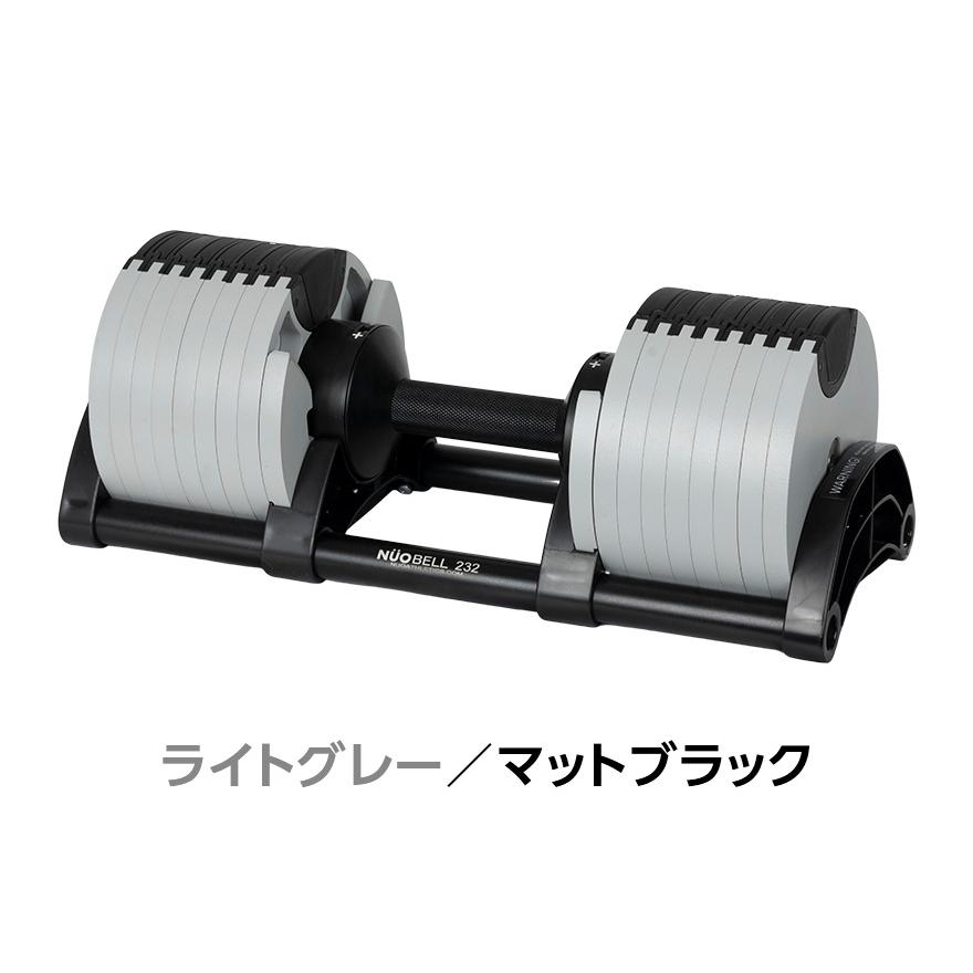 ②NUO FLEXBELL フレックスベル可変式ダンベル 32kg 2kg刻み