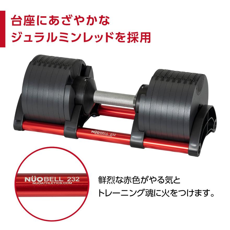 激安超特価激安超特価フレックスベル 32kg 2kg刻み セット FLEXBELL