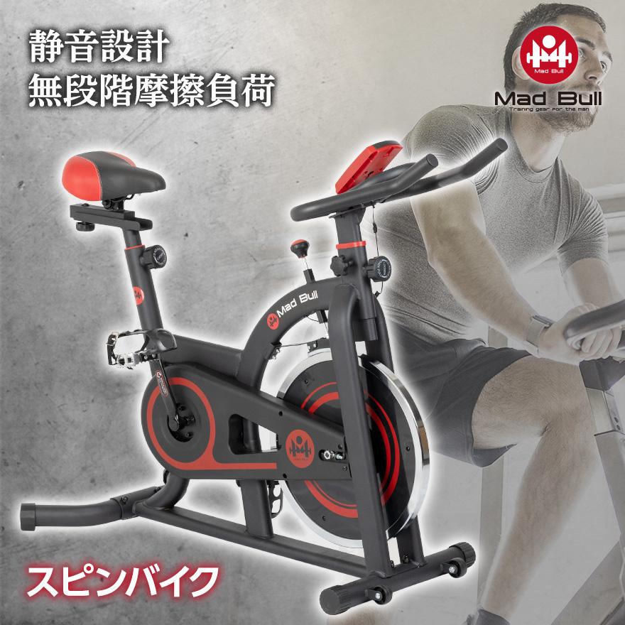 スピンバイク 8kgホイール 静音設計 トレーニング エクササイズ フィットネスバイク トレーニング 有酸素運動 :MBS02HM001