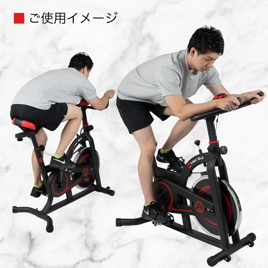 Mad Bull（マッドブル） スピンバイク 8kgホイール 静音設計