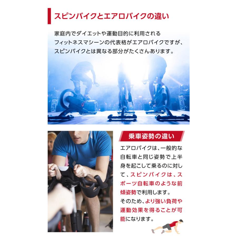 Mad Bull（マッドブル） スピンバイク 8kgホイール 静音設計 