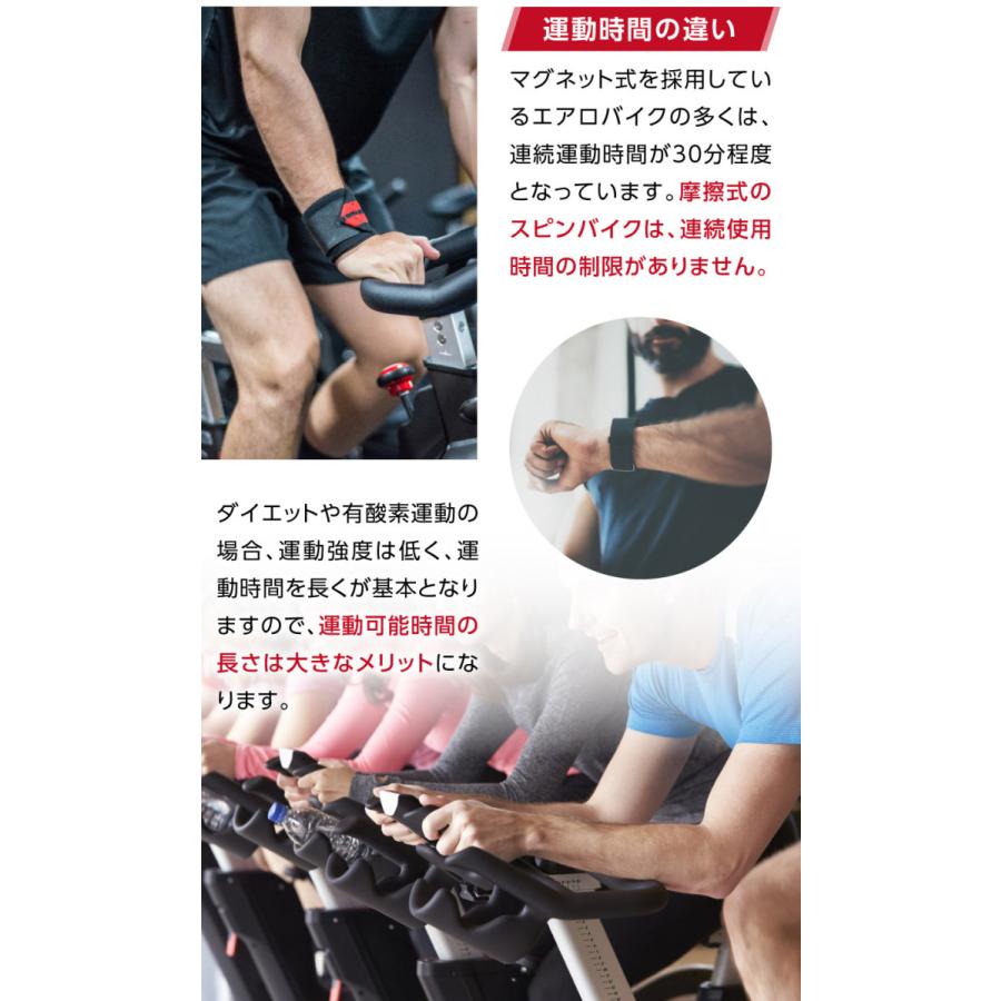 Mad Bull（マッドブル） スピンバイク 8kgホイール 静音設計 