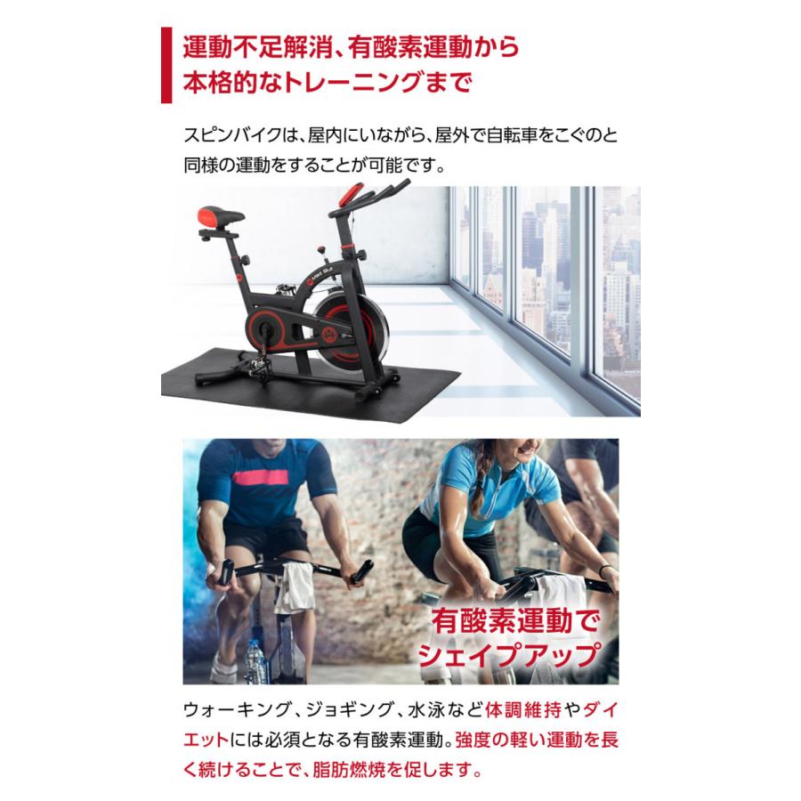 値下げ！！ スピンバイク 静音 8キロホイール Mad Bull（マッドブル） スピンバイク 8kgホイール 静音設計
