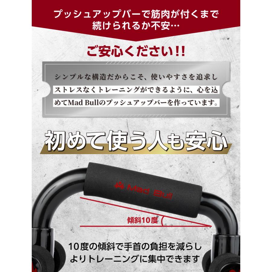 Mad Bull 腹筋ローラー プッシュアップバー 2点 セット 筋トレ Mad Bull 腹筋ローラー プッシュアップバー 2点 セット 筋トレ