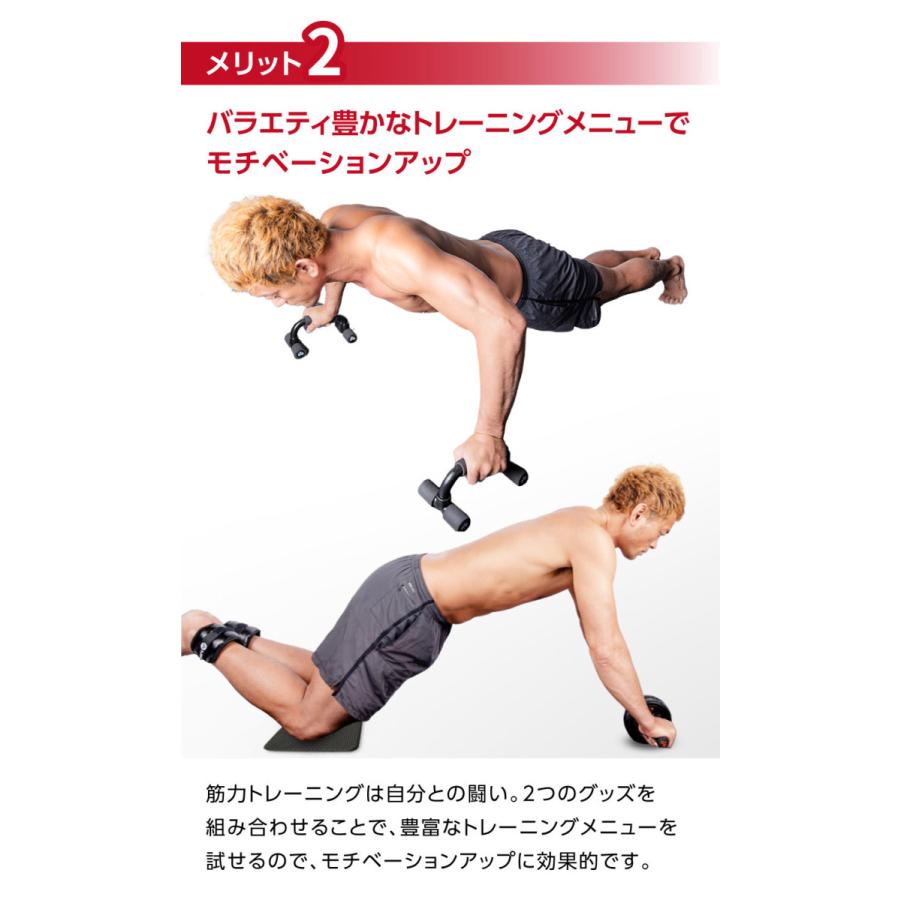 腹筋ローラー プッシュアップバー ２点セット 筋トレ 腹筋 トレーニング 腕立て エクササイズローラー ダイエット アブホイール 超静音 ひざ保護マット付き Mbs12as001 Linomirai 2 通販 Yahoo ショッピング