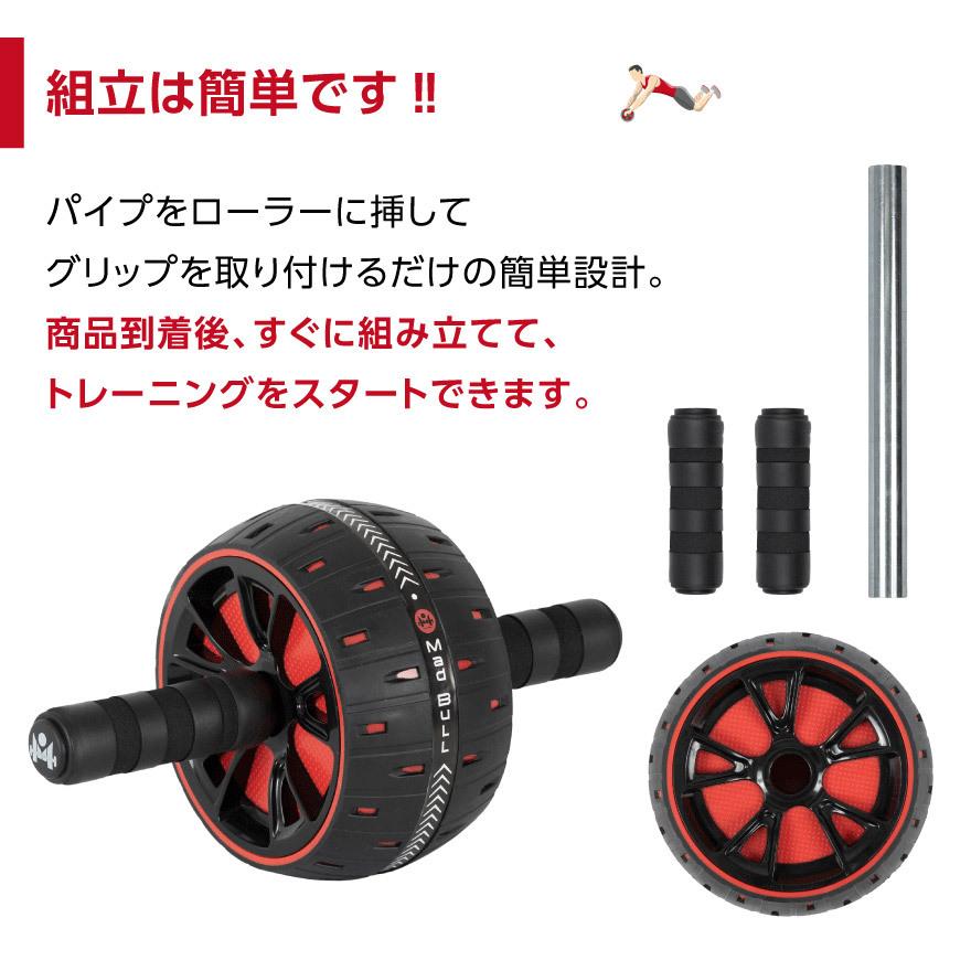 Mad Bull（マッドブル） P 腹筋ローラー H プッシュアップバー 2点