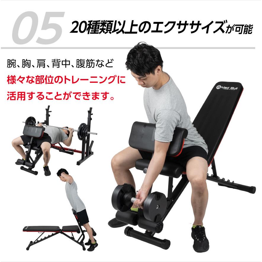 Mad Bull インクラインベンチ マルチ ウェイト トレーニング Mad Bull インクラインベンチ マルチ ウェイト トレーニング
