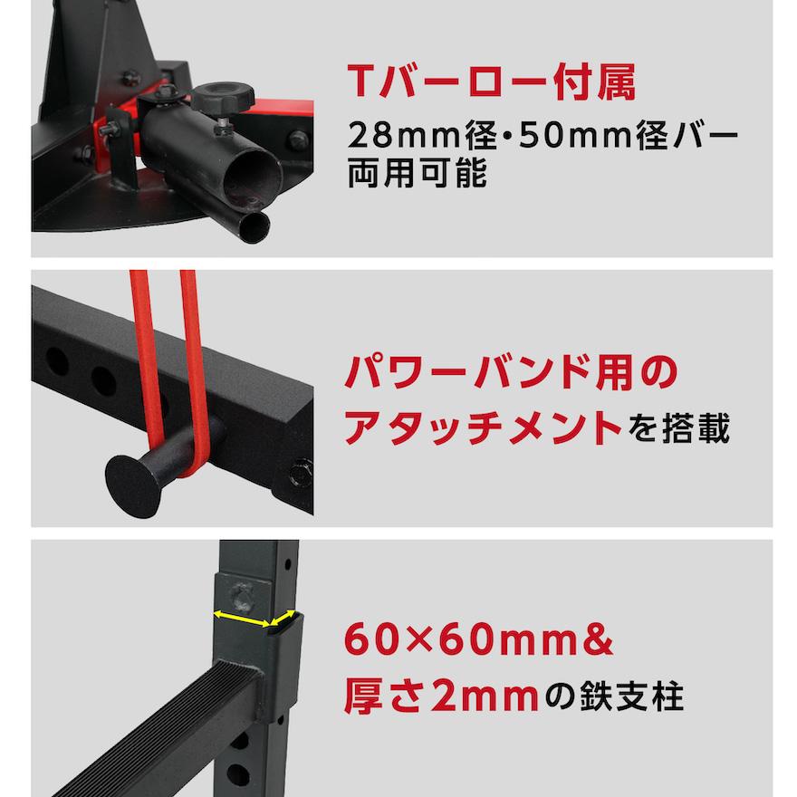 パワーラック 懸垂 チンニング 筋トレ 器具 ベンチプレス ショルダープレス スクワット ホームジム ラットプル バーベル スミス マシン 自宅 家庭用｜linomirai-2｜04