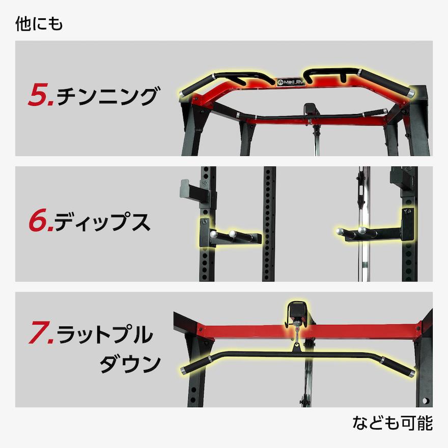 Mad Bull パワーラック ホームジム マシン 筋トレ 懸垂 Mad Bull パワーラック ホームジム マシン 筋トレ 懸垂