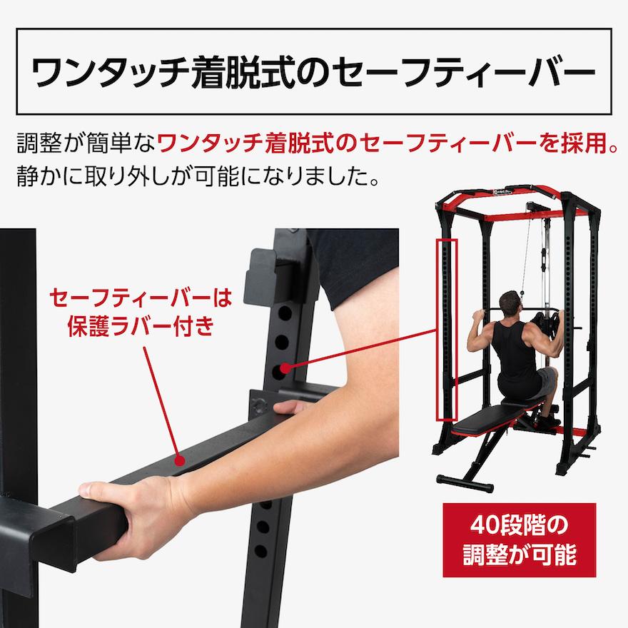Mad Bull パワーラック ホームジム マシン 筋トレ 懸垂 Mad Bull パワーラック ホームジム マシン 筋トレ 懸垂