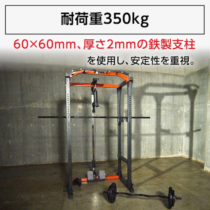 Mad Bull パワーラック ホームジム マシン 筋トレ 懸垂 Mad Bull パワーラック ホームジム マシン 筋トレ 懸垂