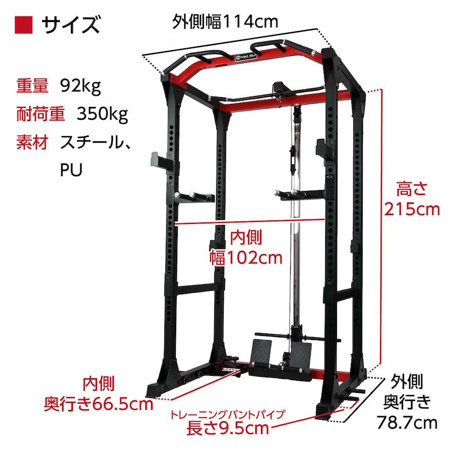 パワーラック 懸垂 チンニング 筋トレ 器具 ベンチプレス ショルダープレス スクワット ホームジム ラットプル バーベル スミス マシン 自宅 家庭用｜linomirai-2｜13