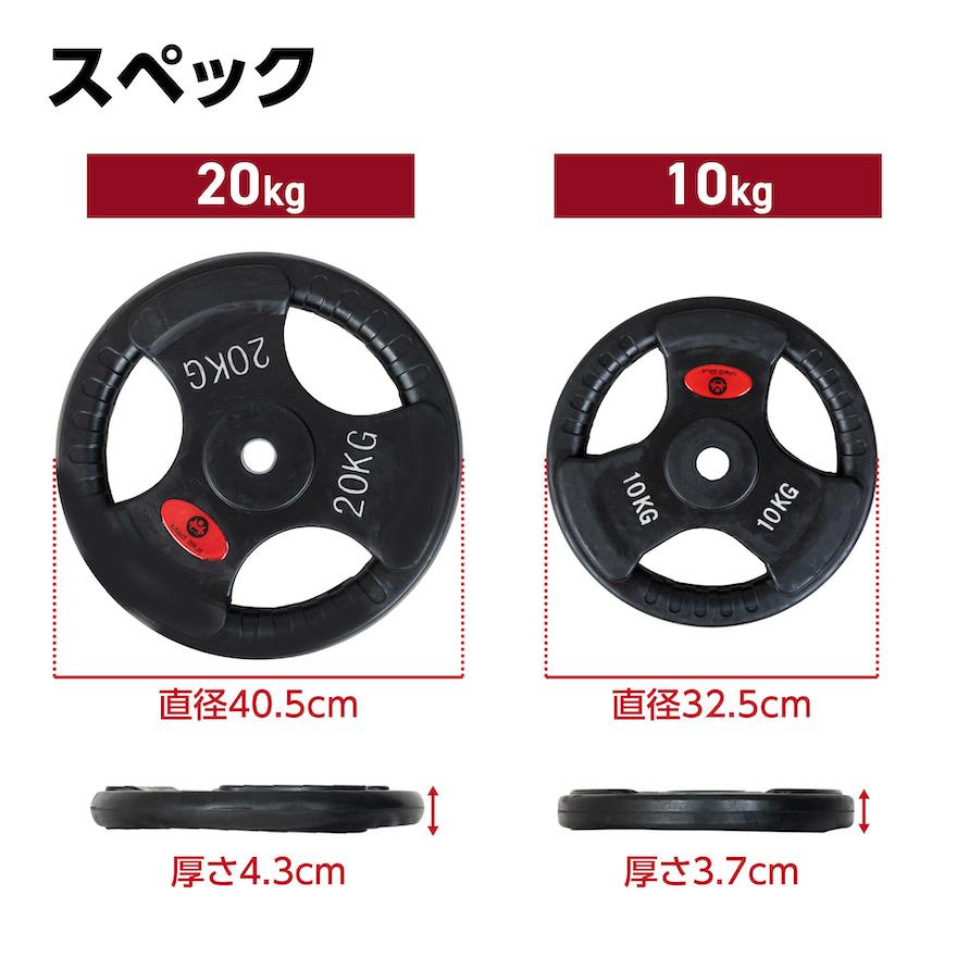 Mad Bull バーベルプレート 10kg 単品 穴あき 追加 筋トレ 重り Mad Bull バーベルプレート 10kg 単品 穴あき 追加 筋トレ 重り