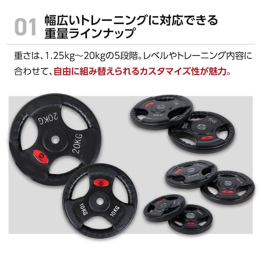 バーベルプレート 20kg 単品 穴あき 追加 筋トレ 重り バーベル 用 プレート 胸筋 背筋 腕 背中 上半身 下半身 穴あきプレート パーツ 鉄アレイ｜linomirai-2｜05