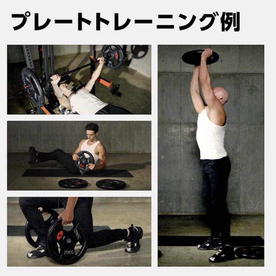 バーベルプレート 20kg 単品 穴あき 追加 筋トレ 重り バーベル 用 プレート 胸筋 背筋 腕 背中 上半身 下半身 穴あきプレート パーツ 鉄アレイ バーベルプレート 20kg 単品 穴あき 追加 筋トレ 重り バーベル 用 プレート 胸筋 背筋 腕 背中 上半身 下半身 穴あきプレート パーツ 鉄アレイ