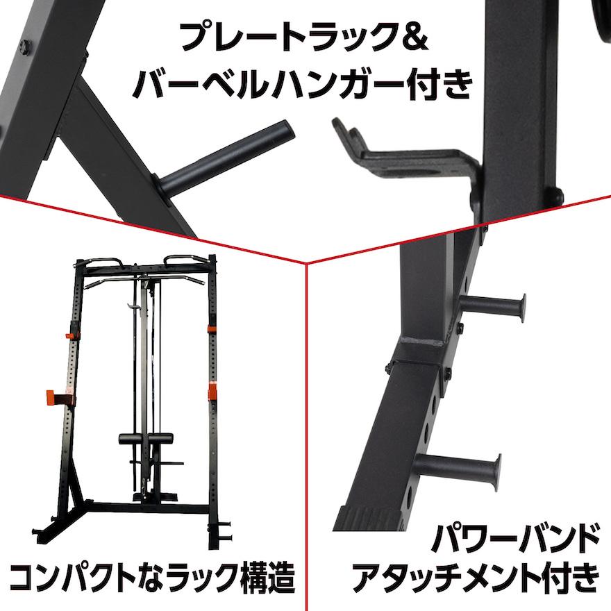 Mad Bull ハーフラック 懸垂 チンニング 筋トレ 器具 ベンチ
