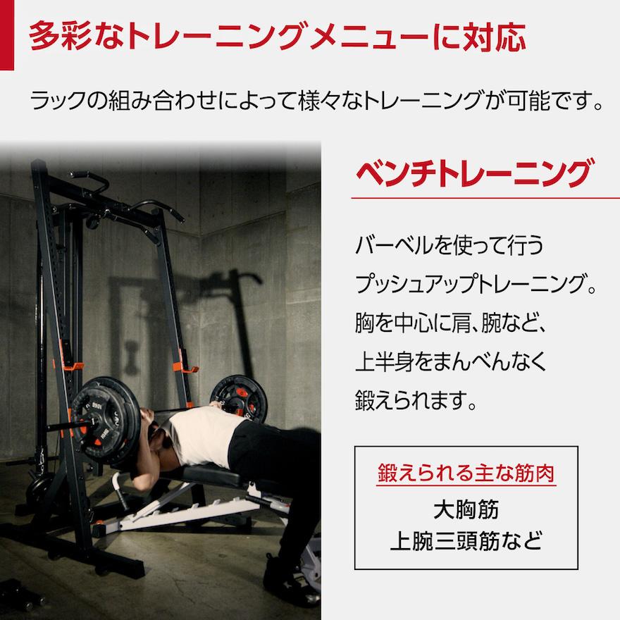 ハーフラック　Mad Bull ラットプル付き　マッドブル 高度なトレーニングで自分を追い込め！スタイリッシュな