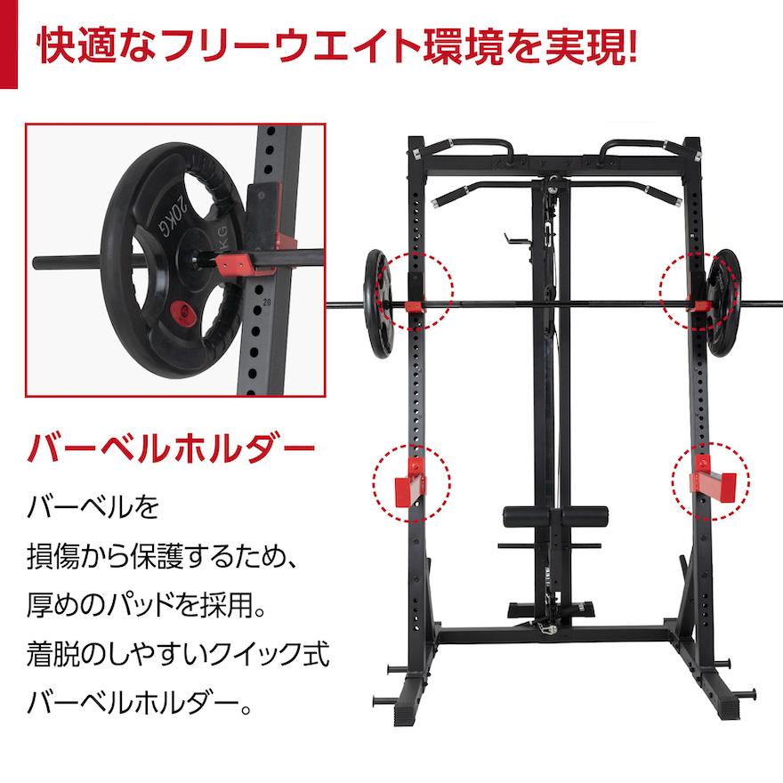 Mad Bull ハーフラック 懸垂 チンニング 筋トレ 器具 ベンチ