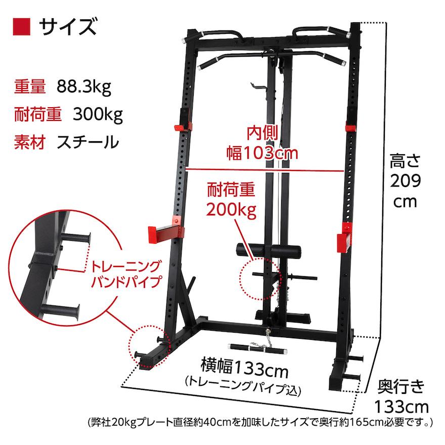Mad Bull（マッドブル） ハーフラック 懸垂 チンニング 筋トレ 器具