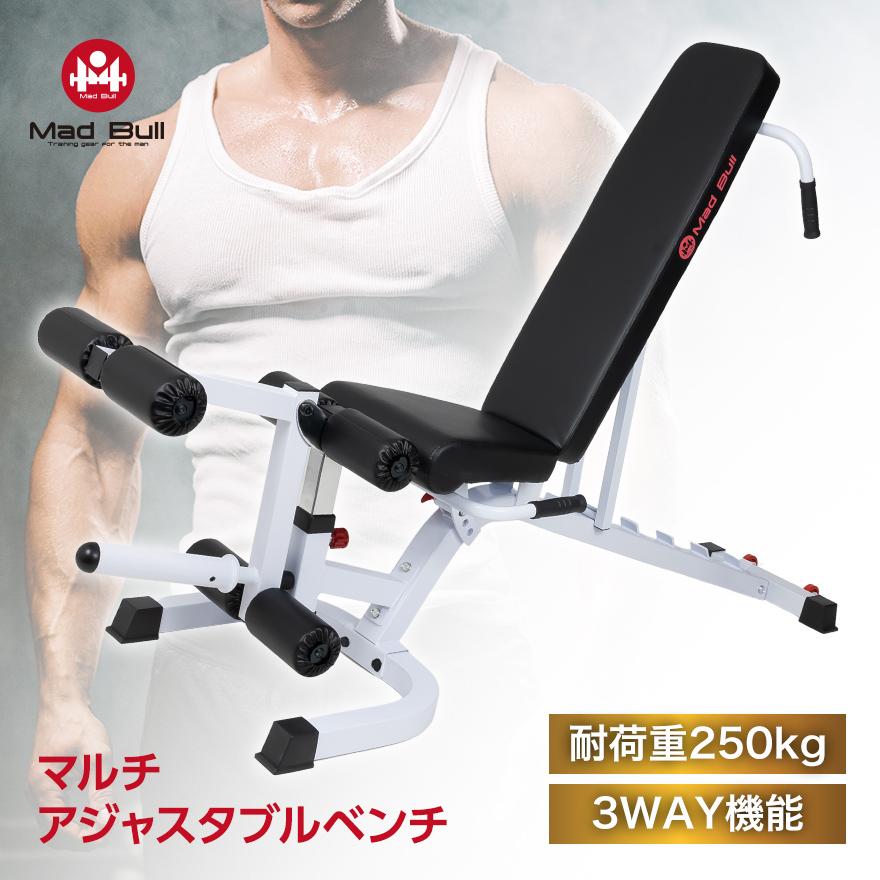 Mad Bull トレーニングベンチ 角度調整可 レッグトレーニング Mad Bull トレーニングベンチ 角度調整可 レッグトレーニング