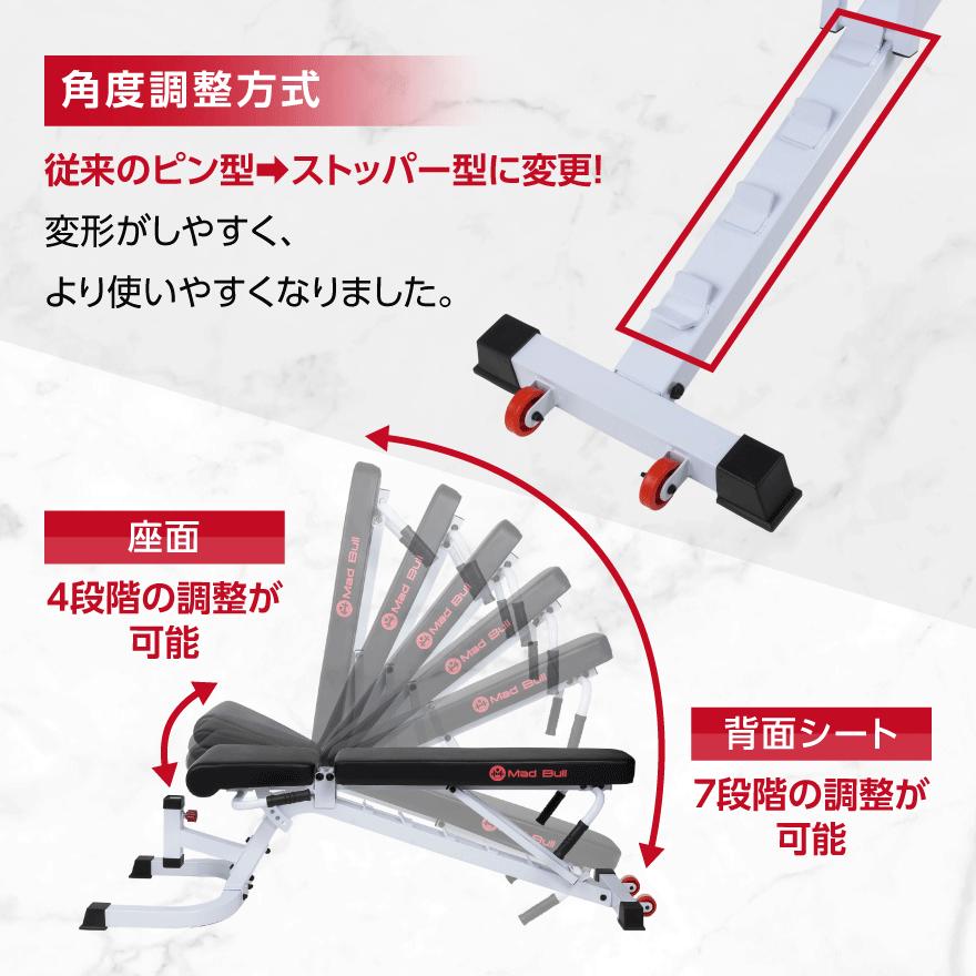 Mad Bull トレーニングベンチ 角度調整可 レッグトレーニング Mad Bull トレーニングベンチ 角度調整可 レッグトレーニング