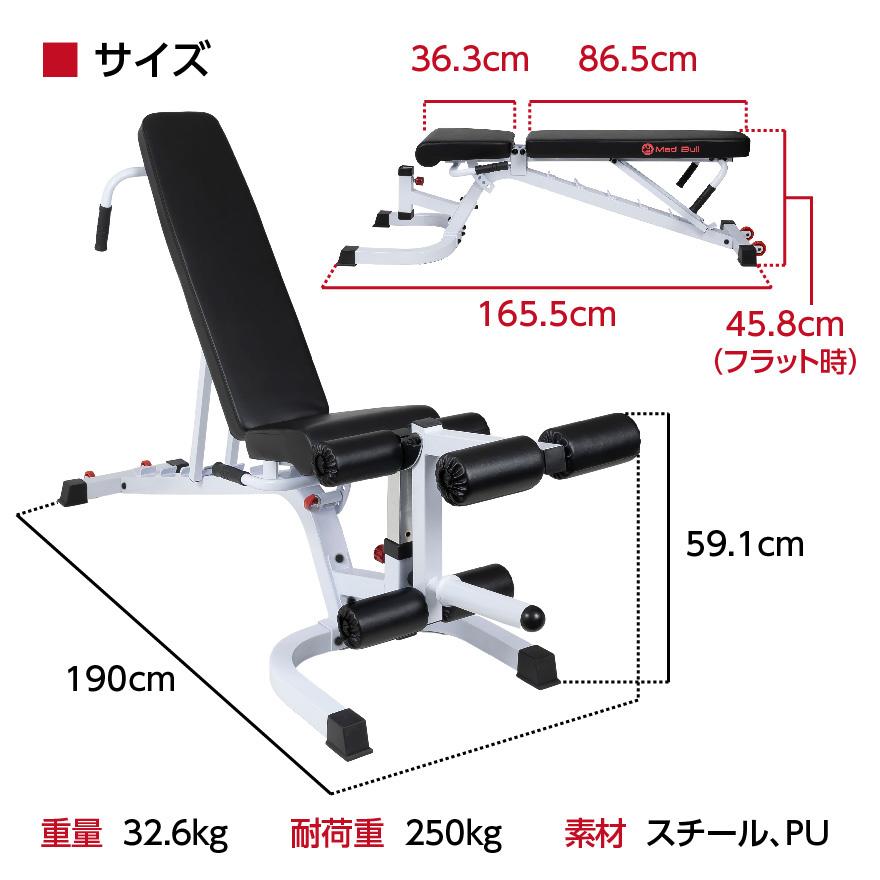 Mad Bull トレーニングベンチ 角度調整可 レッグトレーニング Mad Bull トレーニングベンチ 角度調整可 レッグトレーニング