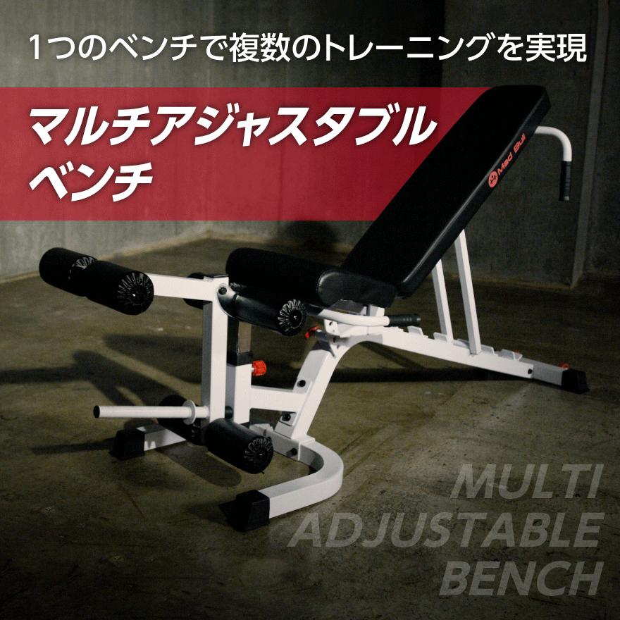 Mad Bull トレーニングベンチ 角度調整可 レッグトレーニング Mad Bull トレーニングベンチ 角度調整可 レッグトレーニング
