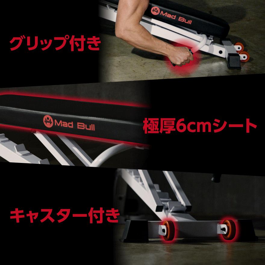 Mad Bull トレーニングベンチ 角度調整可 レッグトレーニング Mad Bull トレーニングベンチ 角度調整可 レッグトレーニング