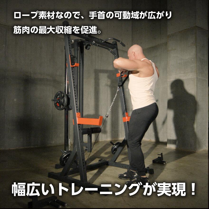 Mad Bull（マッドブル） トライセップロープ アタッチメント 筋トレ