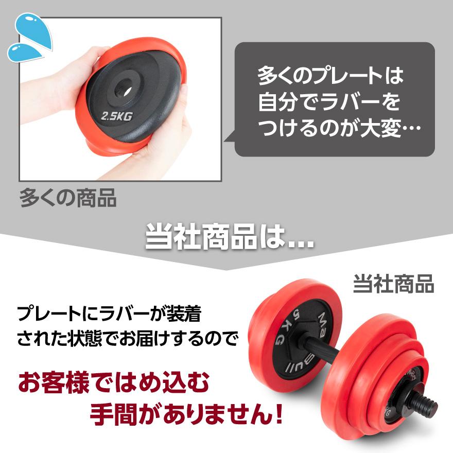 Mad Bull 可変式 スチールダンベル 40kg セット 可変式ダンベル Mad Bull 可変式 スチールダンベル 40kg セット 可変式ダンベル
