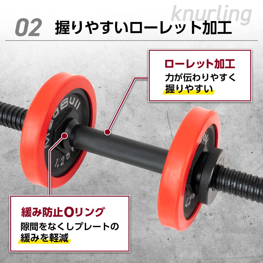 Mad Bull 可変式 スチールダンベル 40kg セット 可変式ダンベル Mad Bull 可変式 スチールダンベル 40kg セット 可変式ダンベル