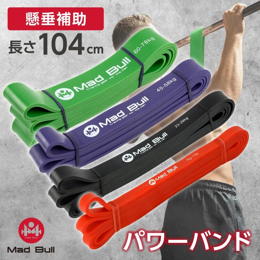 トレーニングチューブ 4本セット 懸垂チューブ ゴムチューブ 筋トレ 懸垂 補助チューブ チンニング 介護 レジスタンス の商品画像