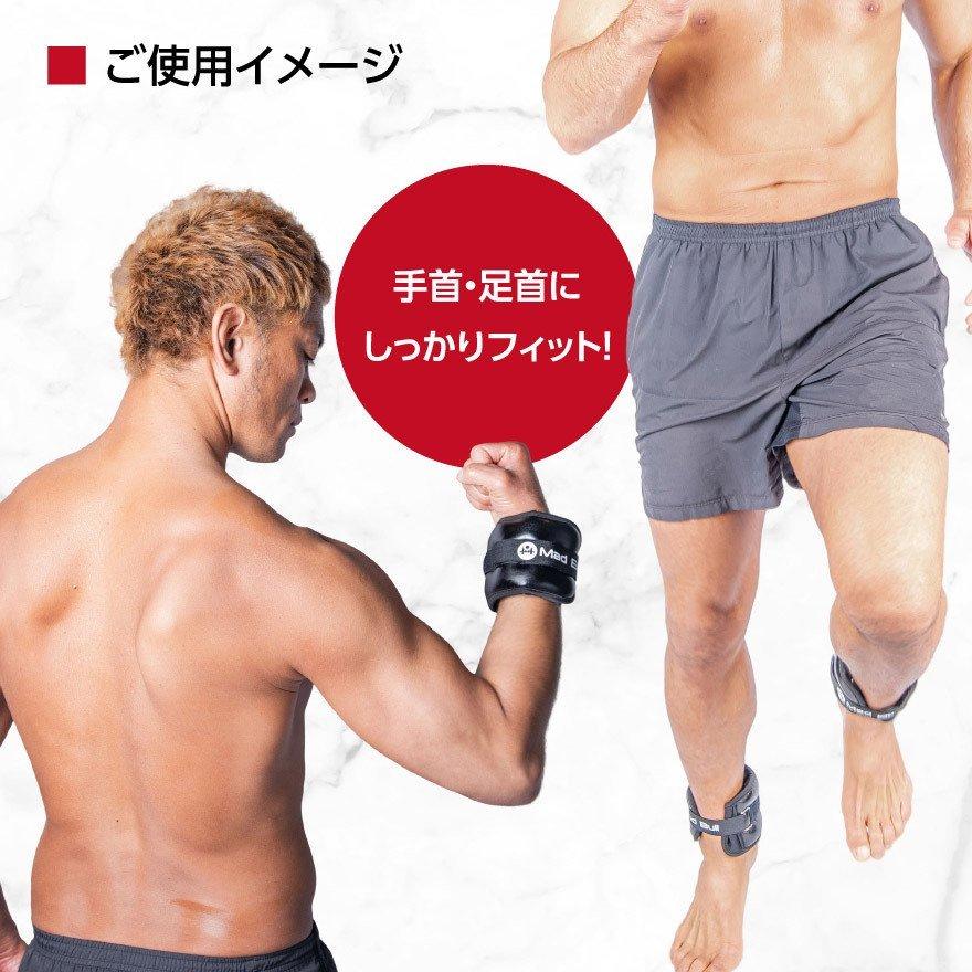 リストアンクルウェイト 2kg×2個セット パワーリスト アンクルウエイト ウェイトトレーニング 腕 手首 二の腕 肩 脚 重り 筋トレ トレーニング フィットネス｜linomirai-2｜09