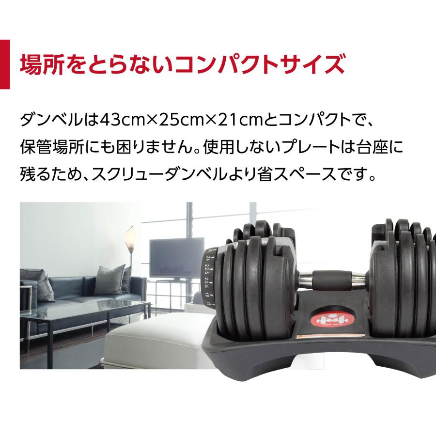 可変式ダンベル アジャスタブルダンベル 24kg 可変式 1個 ダンベル 鉄アレイ 筋トレ ダイヤル 重量調整 2.5kg 〜 24kg  15段階調節可能