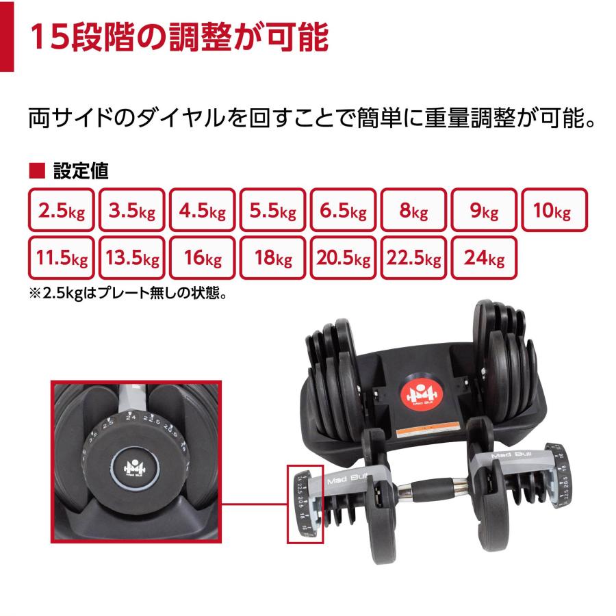 可変式ダンベル アジャスタブルダンベル 24kg 可変式 1個 ダンベル 鉄アレイ 筋トレ ダイヤル 重量調整 2.5kg 〜 24kg 15段階調節可能｜linomirai-2｜06