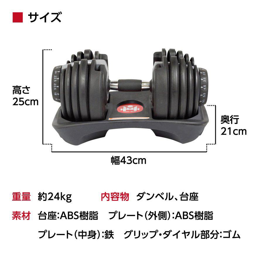 可変式ダンベル 24kg アジャスタブルダンベル 2個セット 可変式 ダンベル 鉄アレイ 筋トレ ダイヤル 重量調整 2.5kg 〜 24kg 15段階調節可能 可変式ダンベル｜linomirai-2｜02