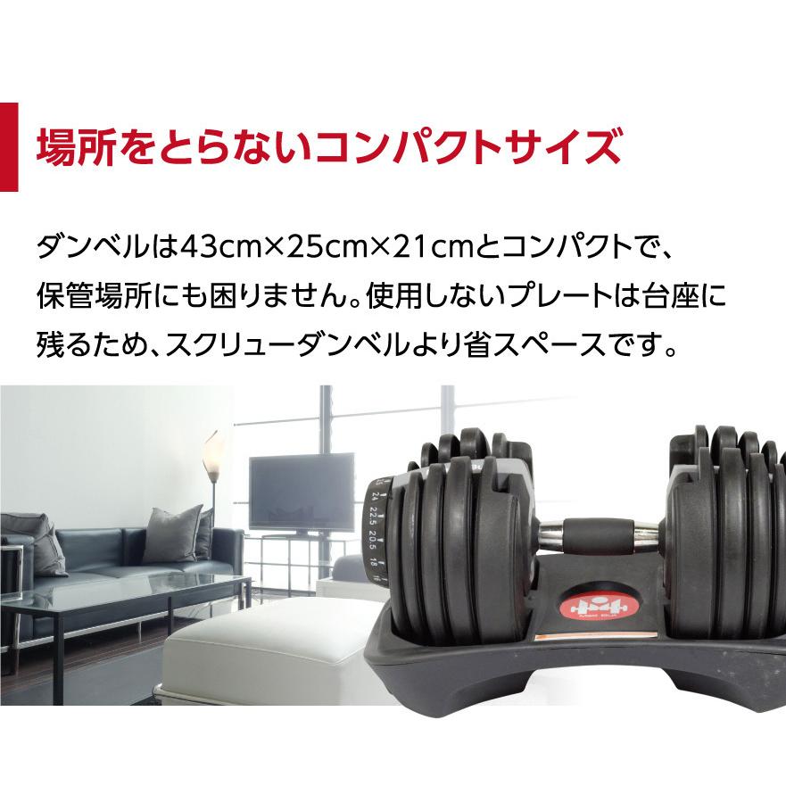 Mad Bull 可変式ダンベル 24kg アジャスタブルダンベル 2個 Mad Bull 可変式ダンベル 24kg アジャスタブルダンベル 2個