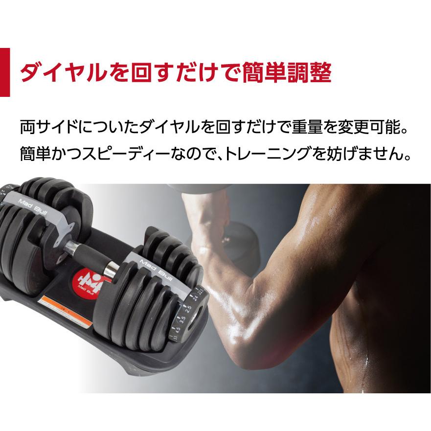 可変式ダンベル 24kg アジャスタブルダンベル 2個セット 可変式 ダンベル 鉄アレイ 筋トレ ダイヤル 重量調整 2.5kg 〜 24kg 15段階調節可能 可変式ダンベル｜linomirai-2｜05