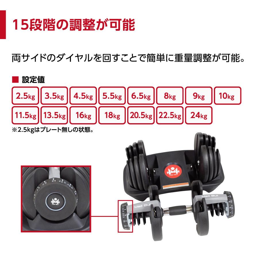 ダンベル 可変式 24kg アジャスタブルダンベル 2個セット 可変式