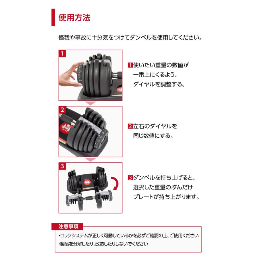 Mad Bull 可変式ダンベル 24kg アジャスタブルダンベル 2個 Mad Bull 可変式ダンベル 24kg アジャスタブルダンベル 2個